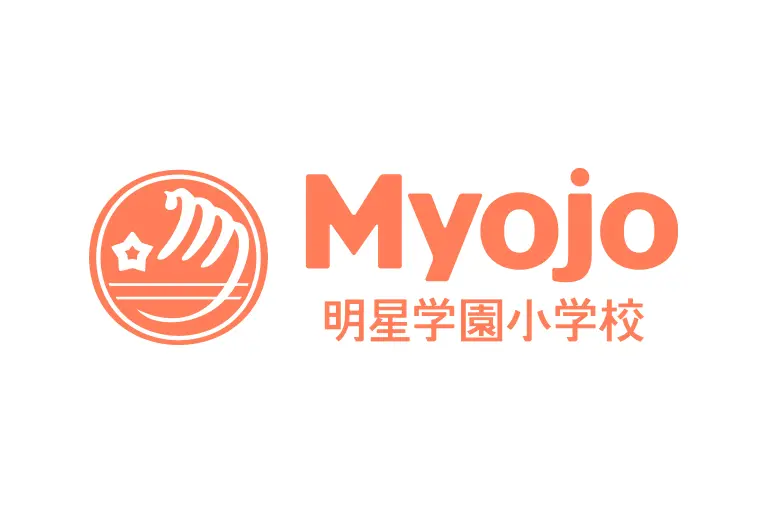 明星学園からのお知らせ