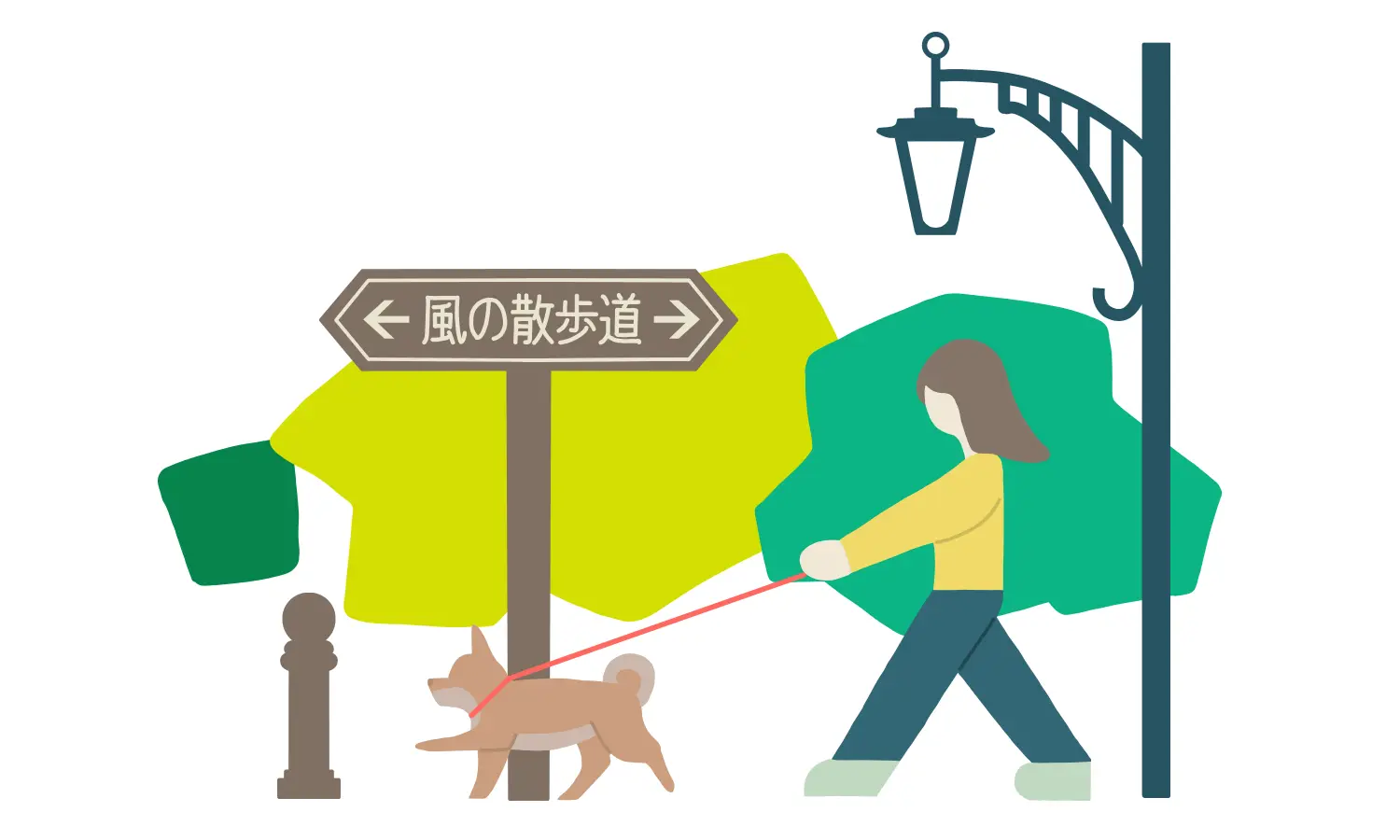 風の散歩道