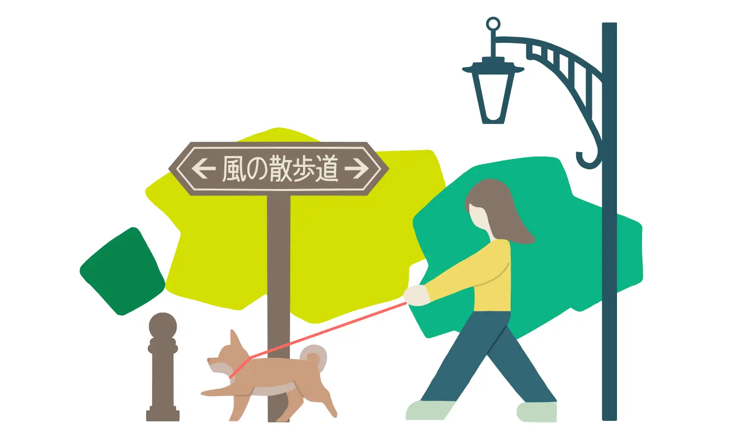 風の散歩道