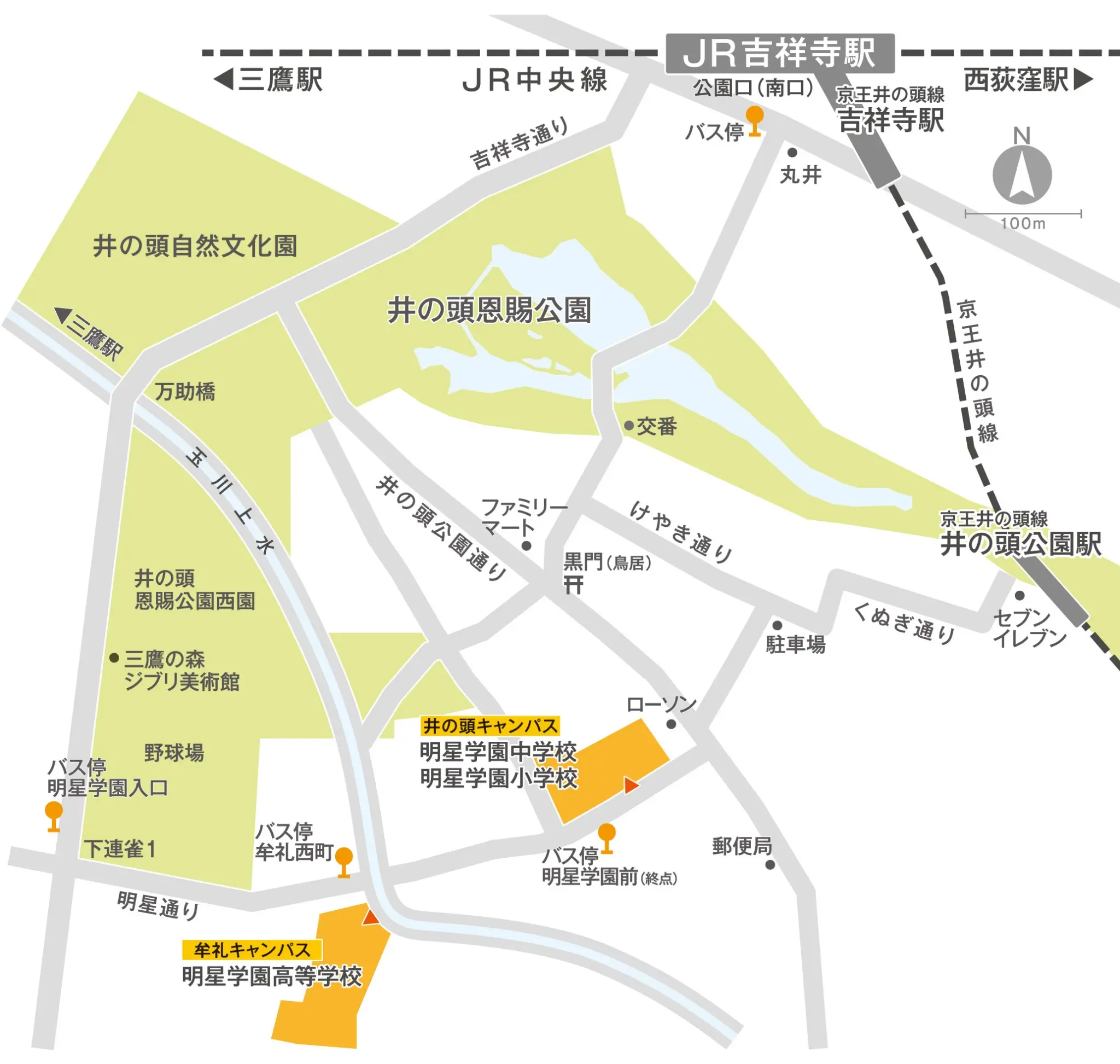 明星学園の地図