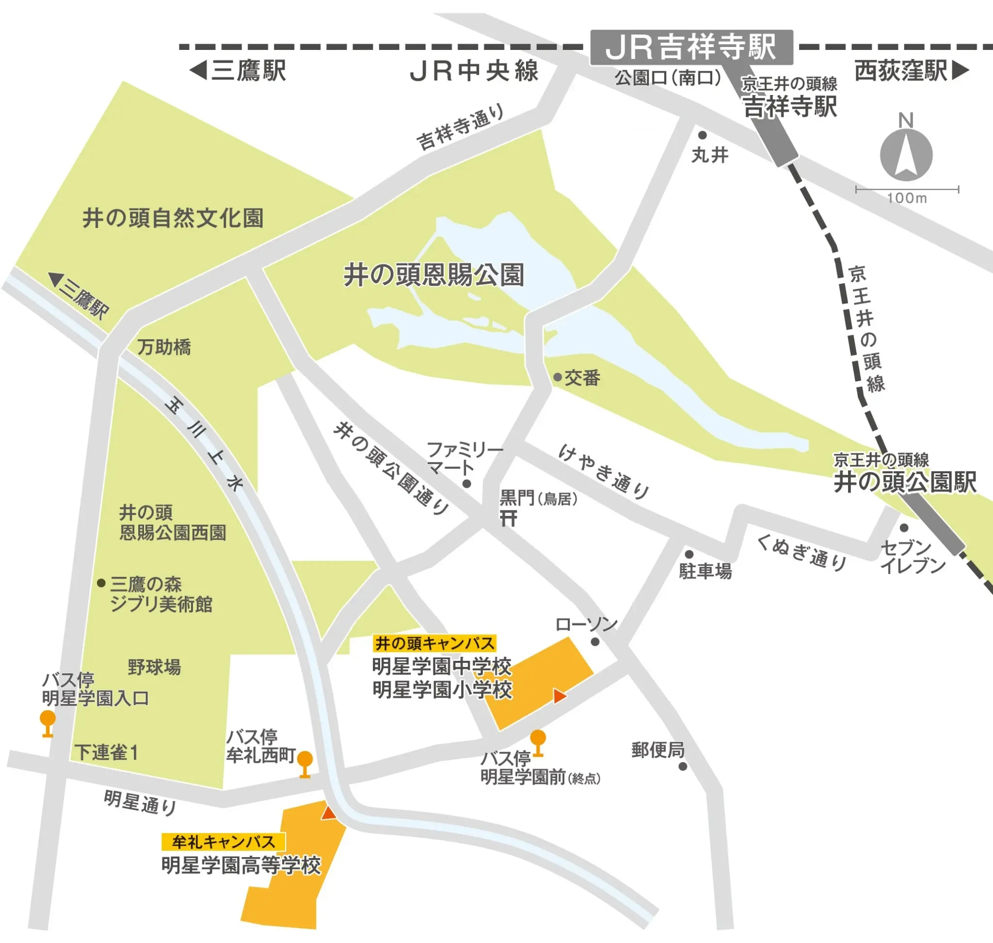 明星学園の地図