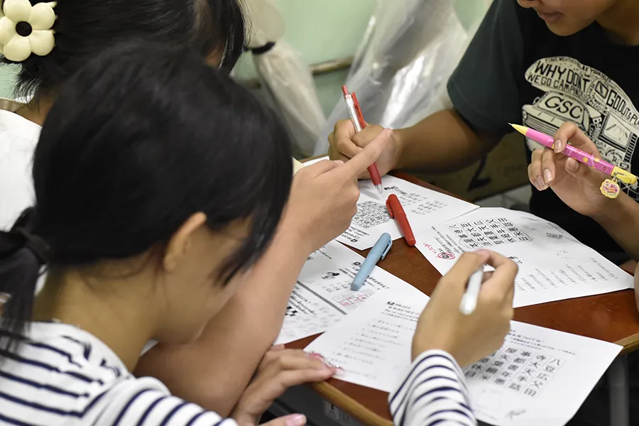 公開研究会