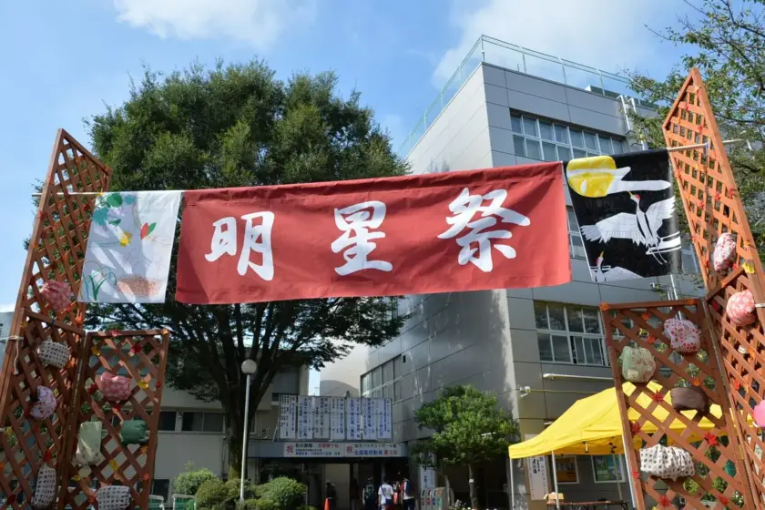 年間行事