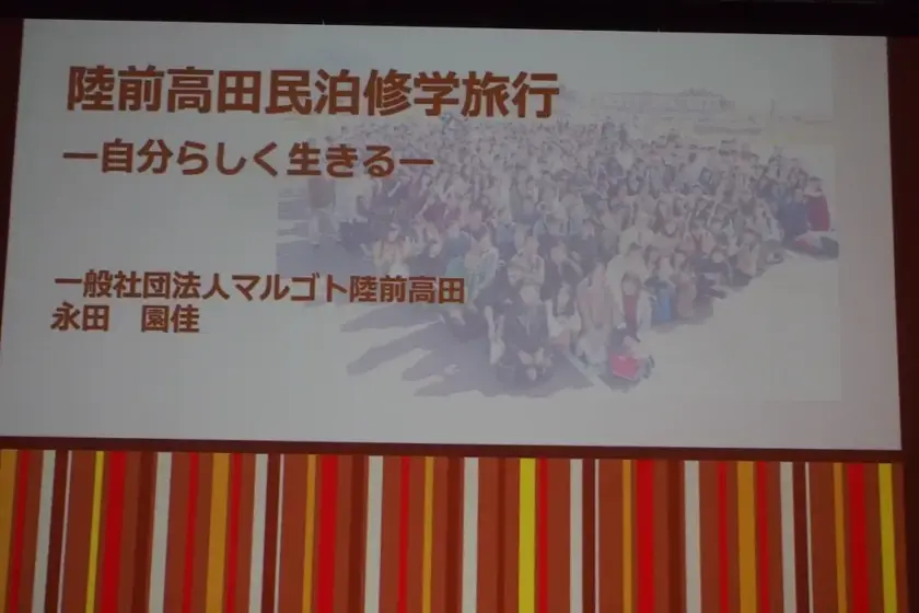 マルゴト陸前高田 永田園佳さんの講演会(9年生向け)