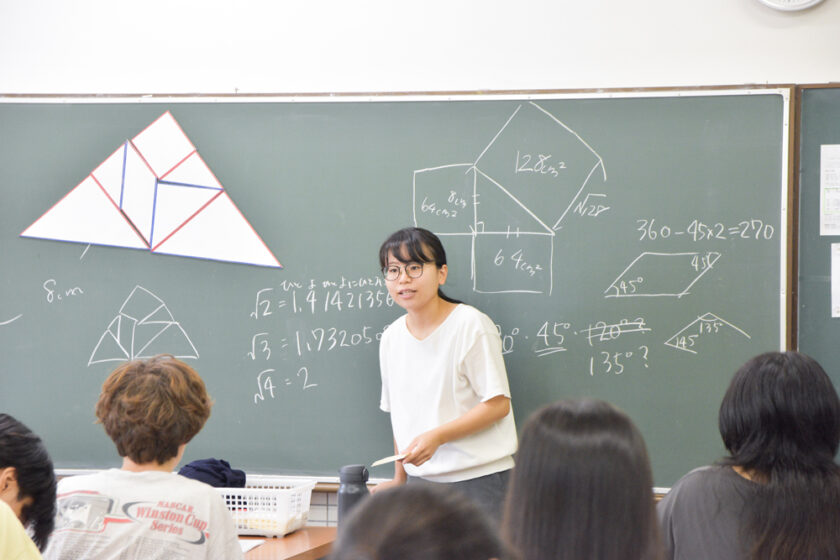 数学科