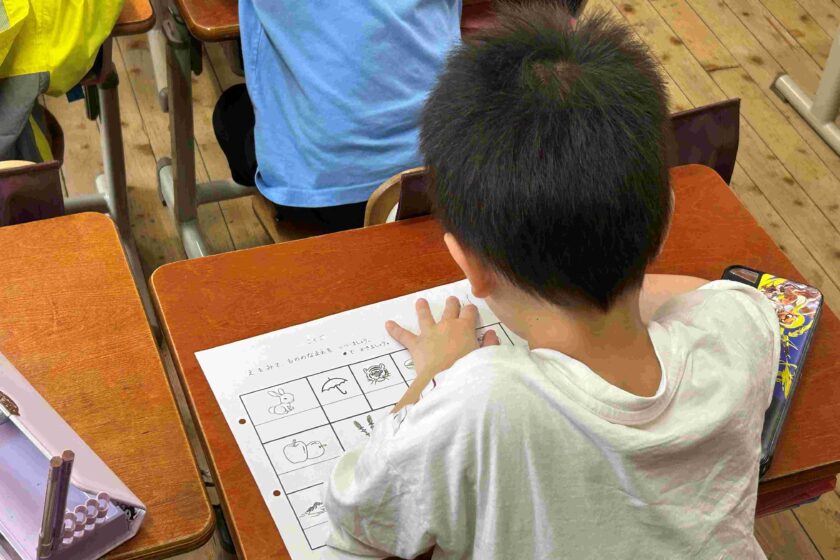 【学校説明会】5月25日（日）学校説明会にご参加いただき、ありがとうございました！