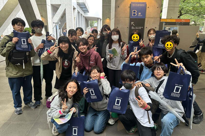 9年生有志、「東大駒場リサーチキャンパス公開2025」にて、たくさんの刺激を受けてきました！