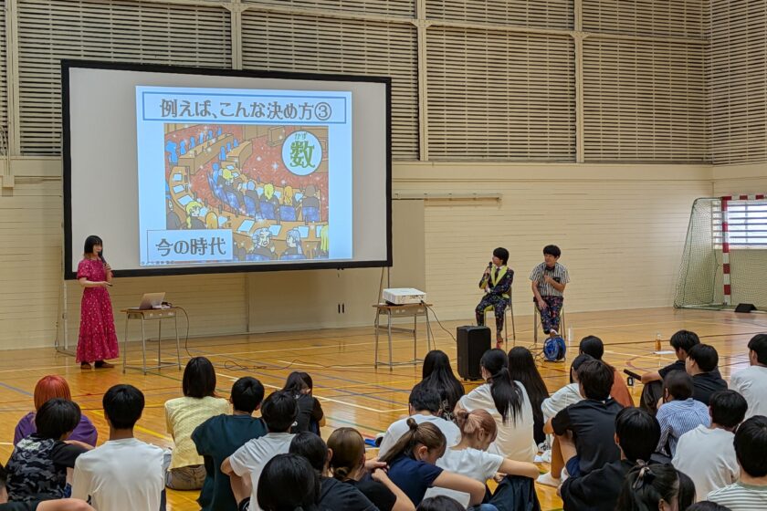 11年有志生徒企画「現職の政治家とお笑い芸人を招いた特別授業～若者が選挙・政治に関心を持つために」を11年生全員を対象に実施！！   