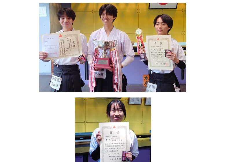 【弓道部】秋季大会で男子団体優勝!個人でも男女入賞