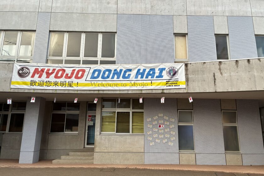 台湾☆Dong-Hai（ドンハイ）小学校の短期留学生受け入れ始まりました！