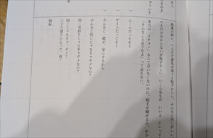 6年2組　国語「３６のルール」　劇の練習風景