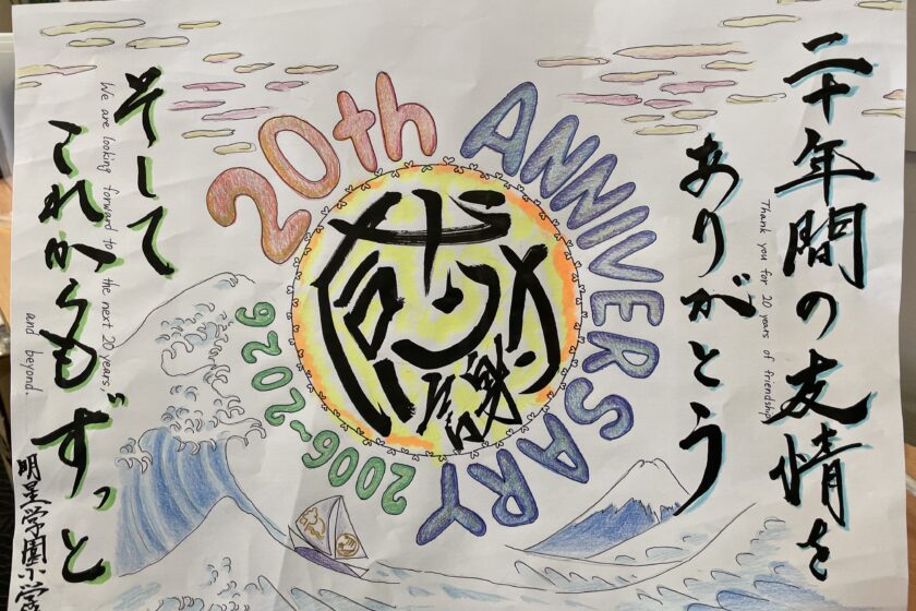 オーストラリア短期留学2025 〜第8日目〜