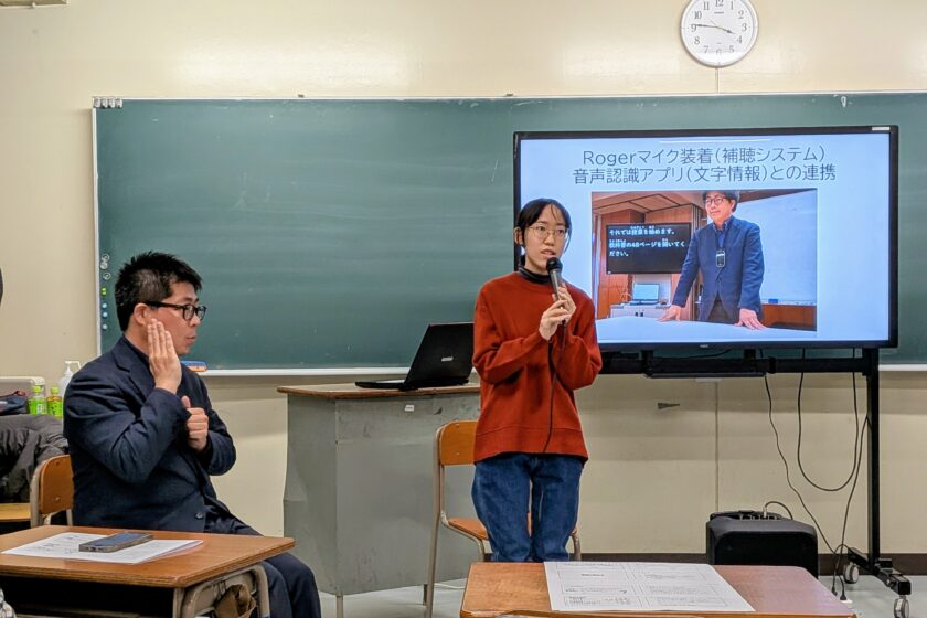 高校生主催『難聴についてのお話を聞こう！～ろう学校生徒をお招きしての座談会』が開催されました！
