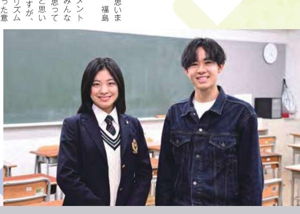 新12年（高3）生、三鷹市の男女平等参画啓発誌「Shall we？」の取材受け、若者の政治への参加に対する想いを語る！！