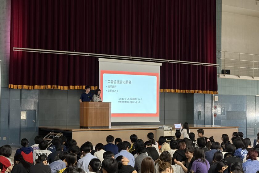 自治会総会のご報告＆2025年度自治会長の「新入生歓迎の言葉」のご紹介