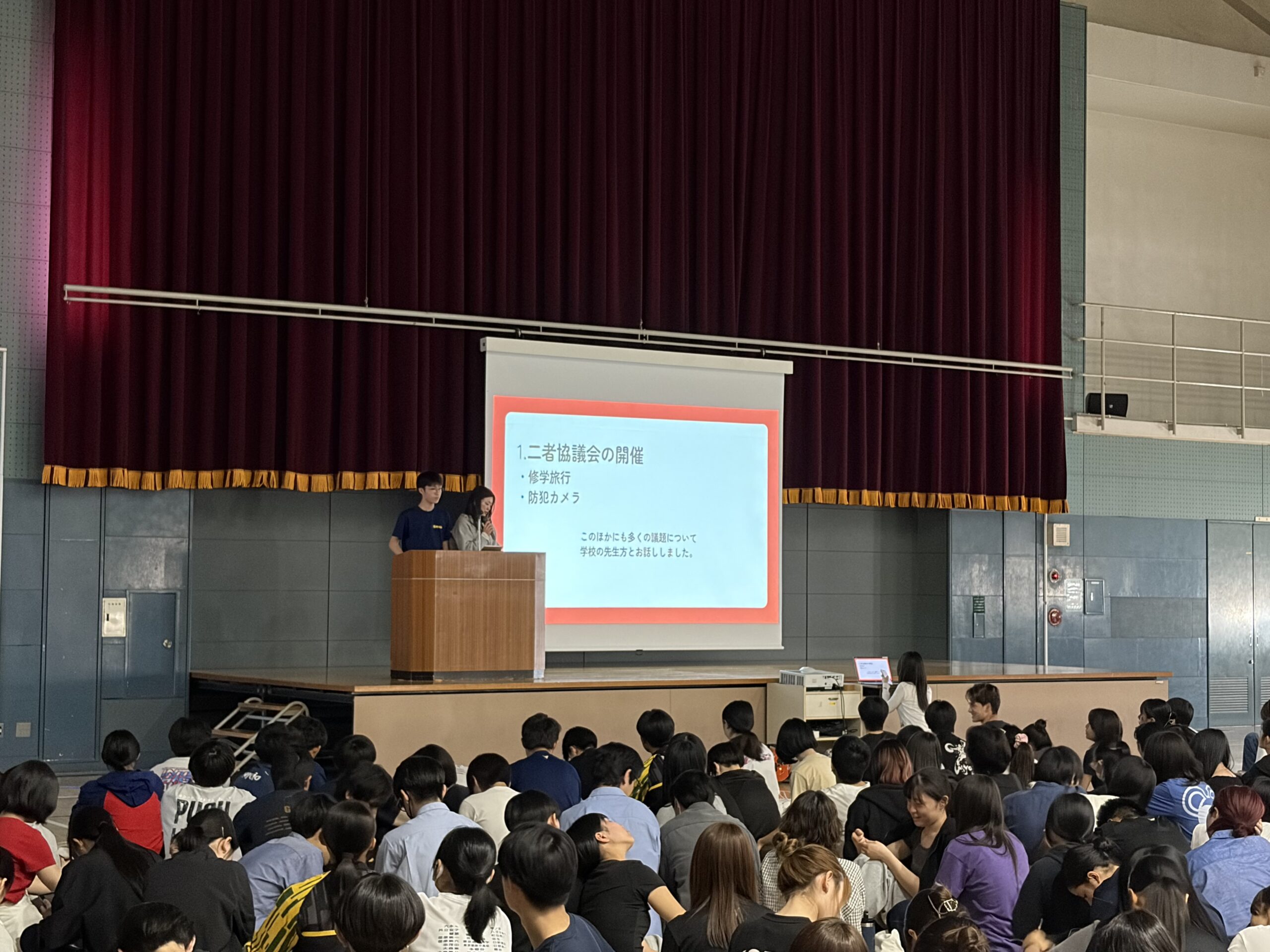 新潟県議会史 明治篇一 新潟県議会史のご紹介 - 新潟県ホームページ