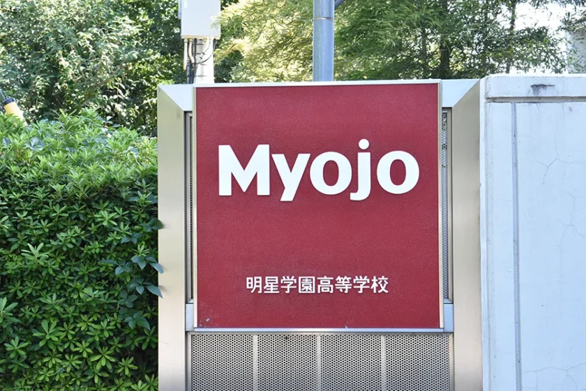 保健室からのお知らせ