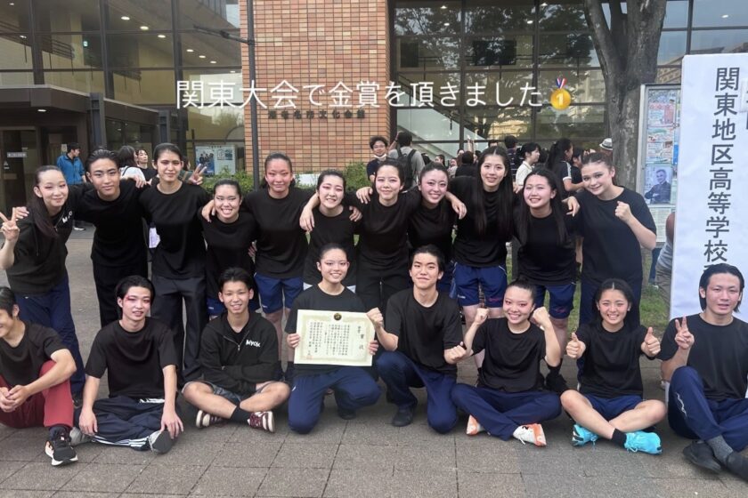 第16回関東地区高等学校和太鼓選手権で金賞を受賞
