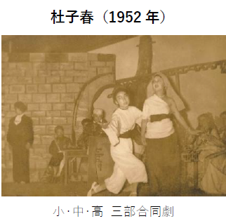 第10回『明星の年輪』を読む会（11月開催）のご案内