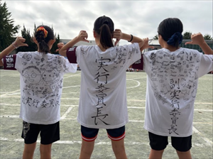 運動会リハーサル